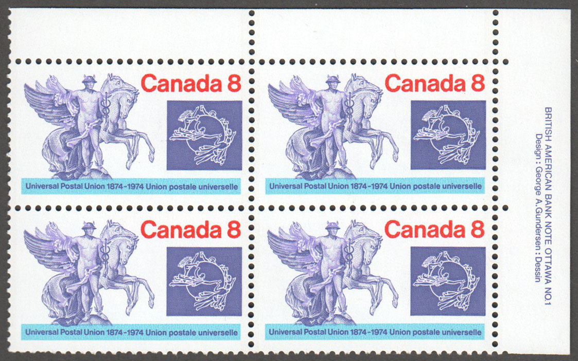 Canada Scott 648vii MNH PB UR (A9-13) - Click Image to Close